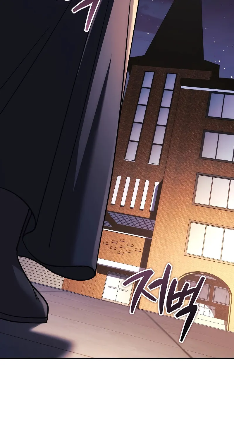 My Daughter Is The Final Boss Chapter 125 page 88 - 