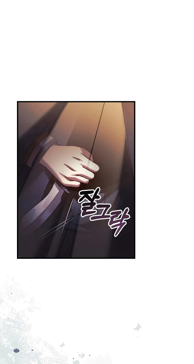My Daughter Is The Final Boss Chapter 126 page 2 - 
