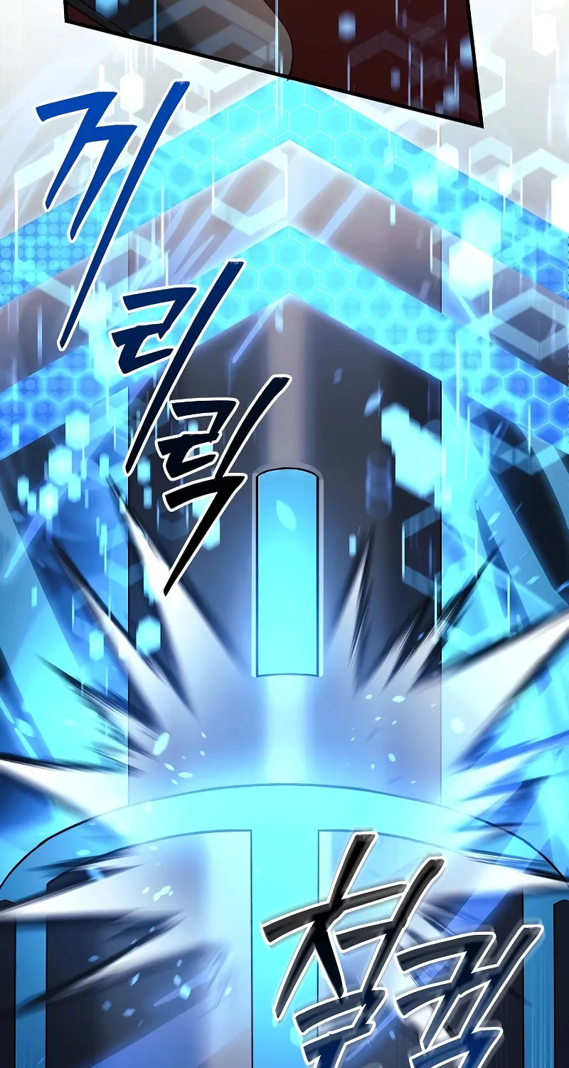 My Daughter Is The Final Boss Chapter 126 page 37 - 