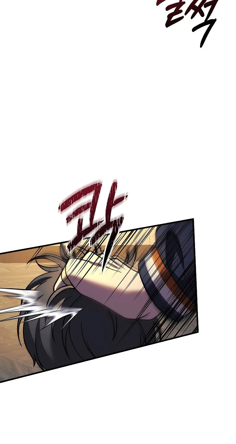 My Daughter Is The Final Boss Chapter 126 page 80 - 