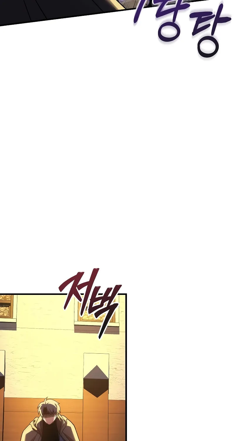 My Daughter Is The Final Boss Chapter 126 page 84 - 