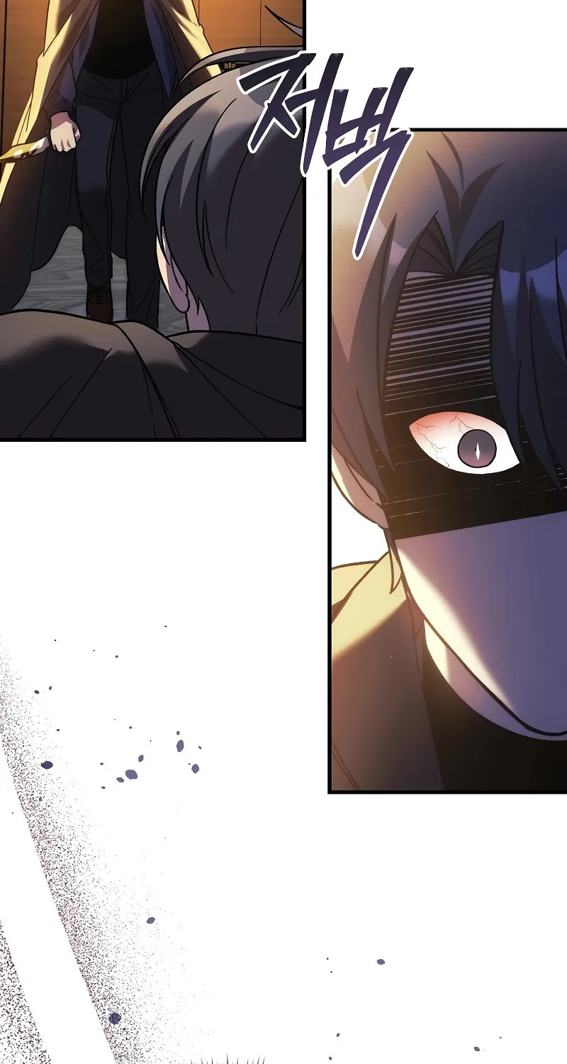 My Daughter Is The Final Boss Chapter 126 page 85 - 