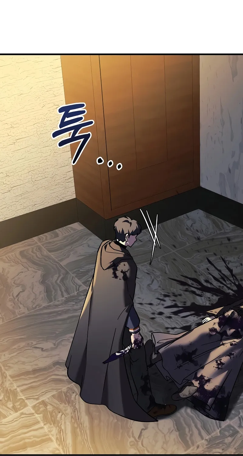 My Daughter Is The Final Boss Chapter 126 page 99 - 