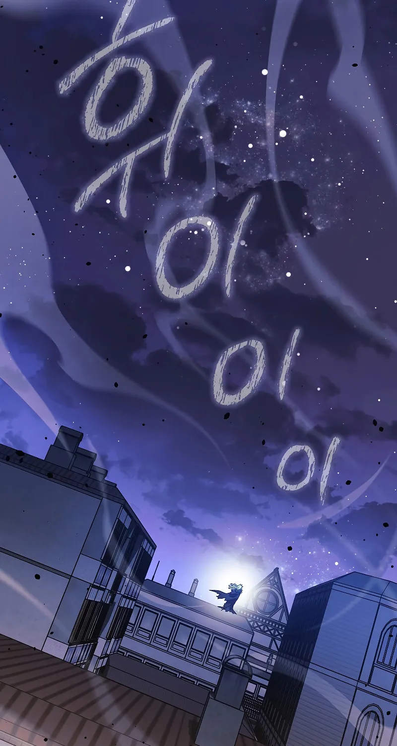 My Daughter Is The Final Boss Chapter 127 page 24 - 