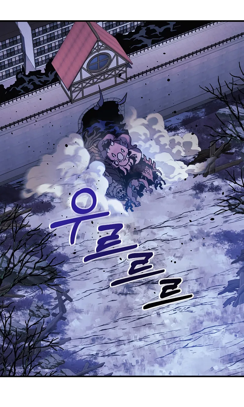 My Daughter Is The Final Boss Chapter 127 page 79 - 