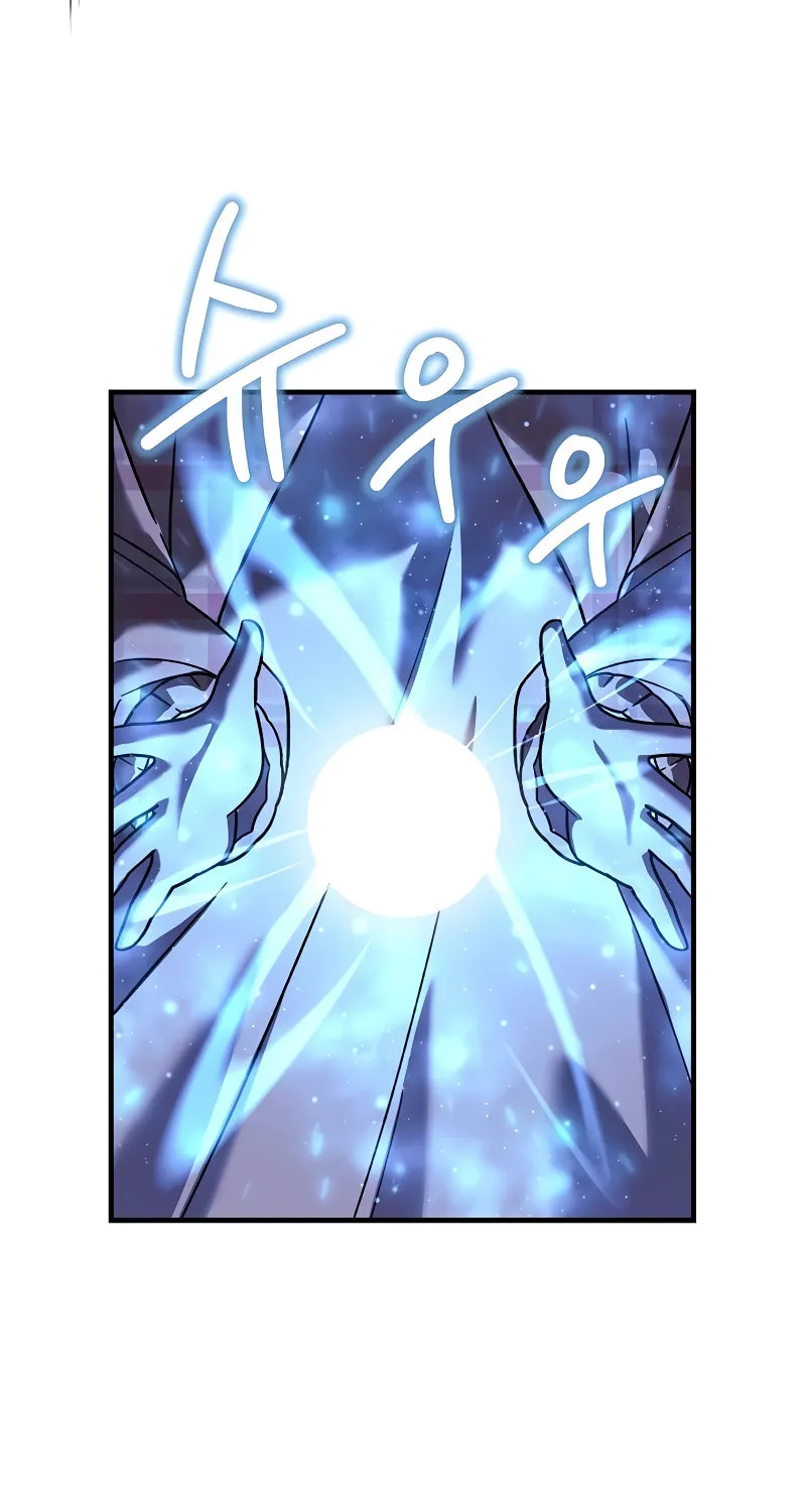 My Daughter Is The Final Boss Chapter 128 page 41 - 