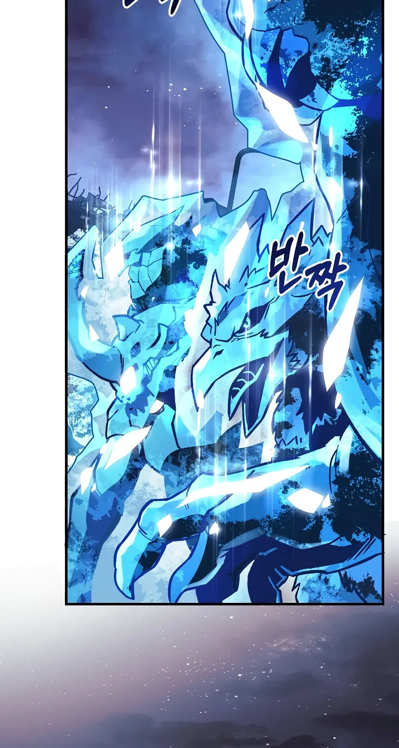My Daughter Is The Final Boss Chapter 128 page 49 - 