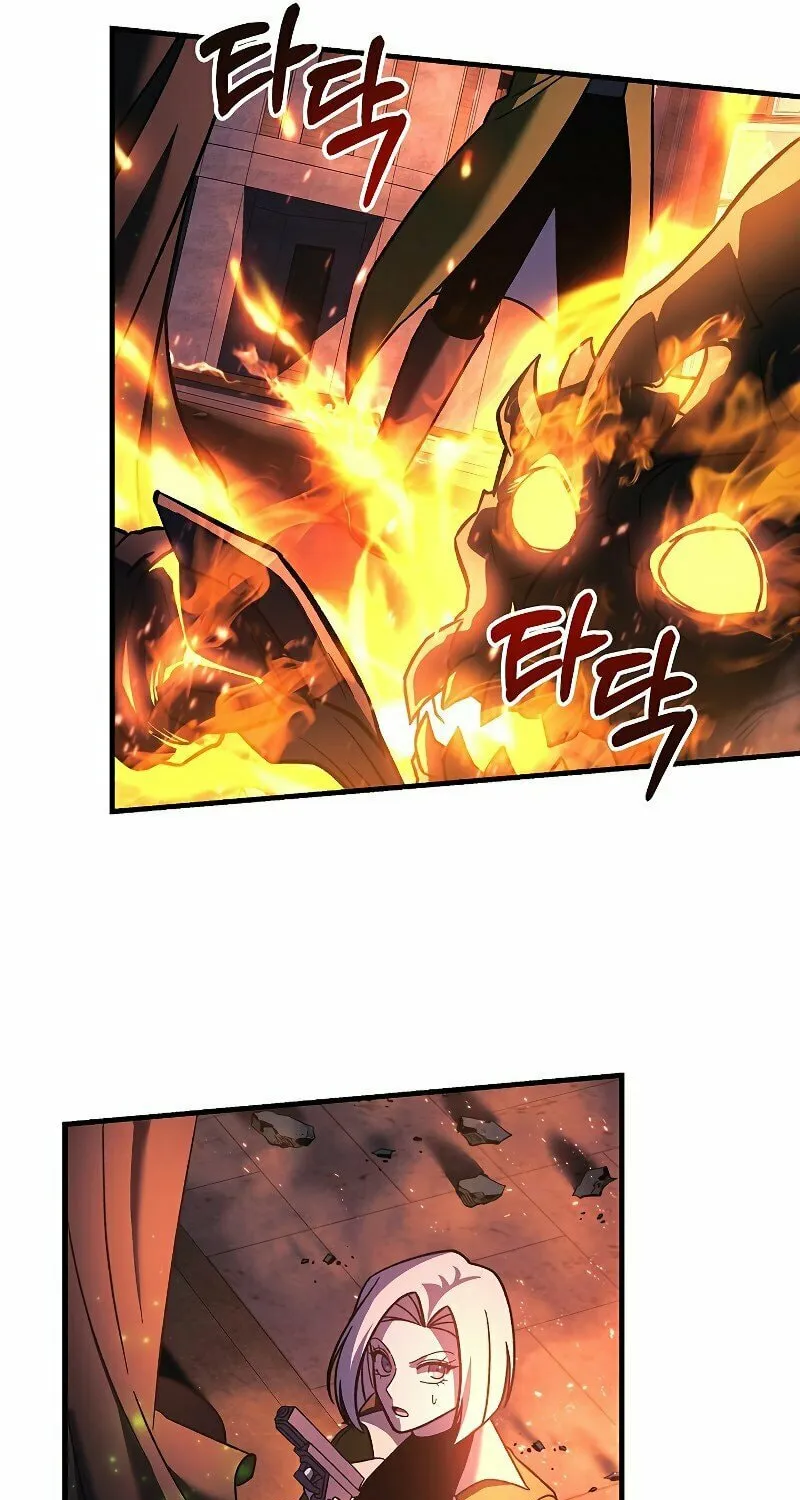 My Daughter Is The Final Boss Chapter 129 page 71 - 