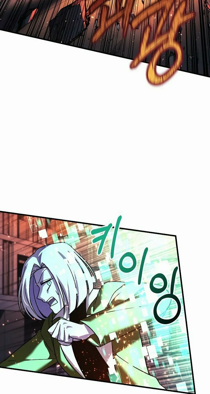 My Daughter Is The Final Boss Chapter 130 page 17 - 