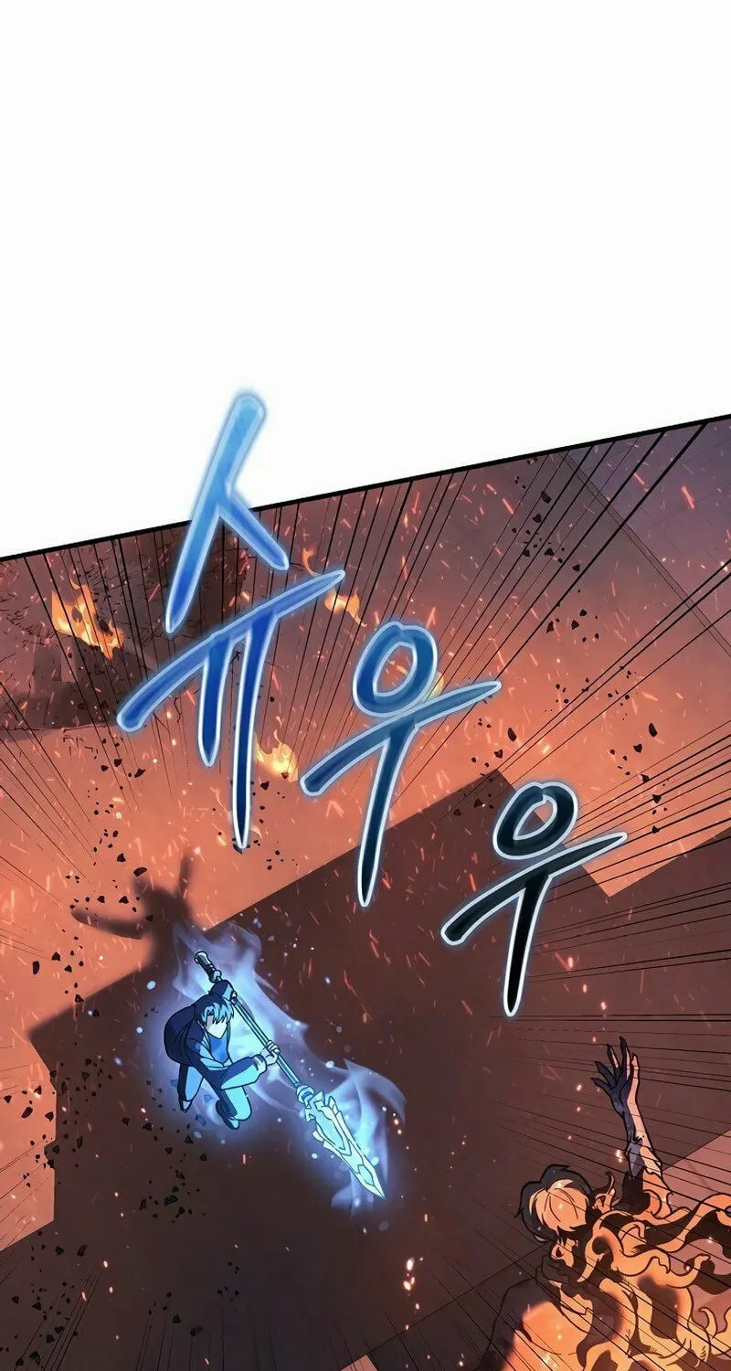 My Daughter Is The Final Boss Chapter 130 page 43 - 