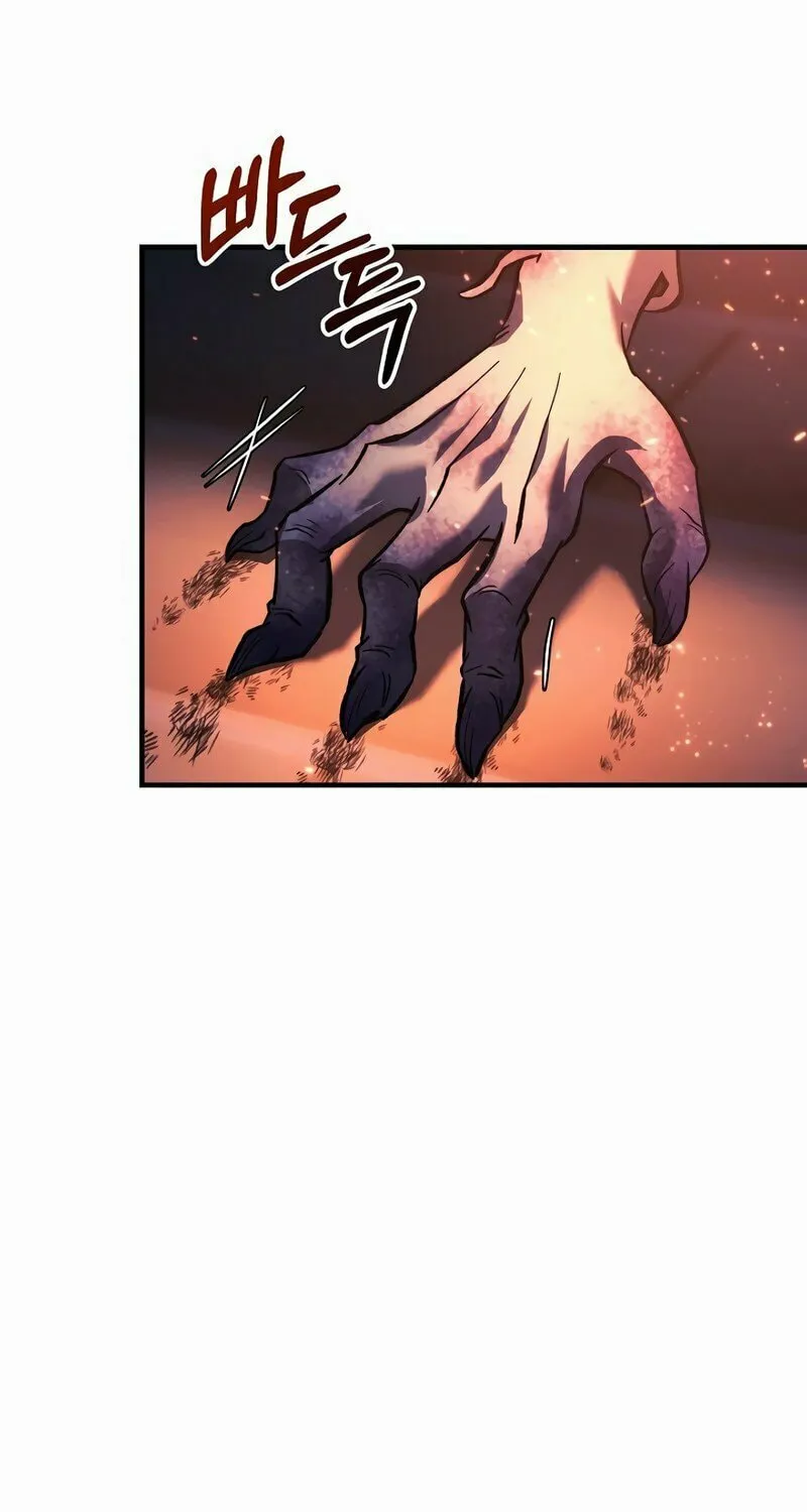 My Daughter Is The Final Boss Chapter 130 page 86 - 