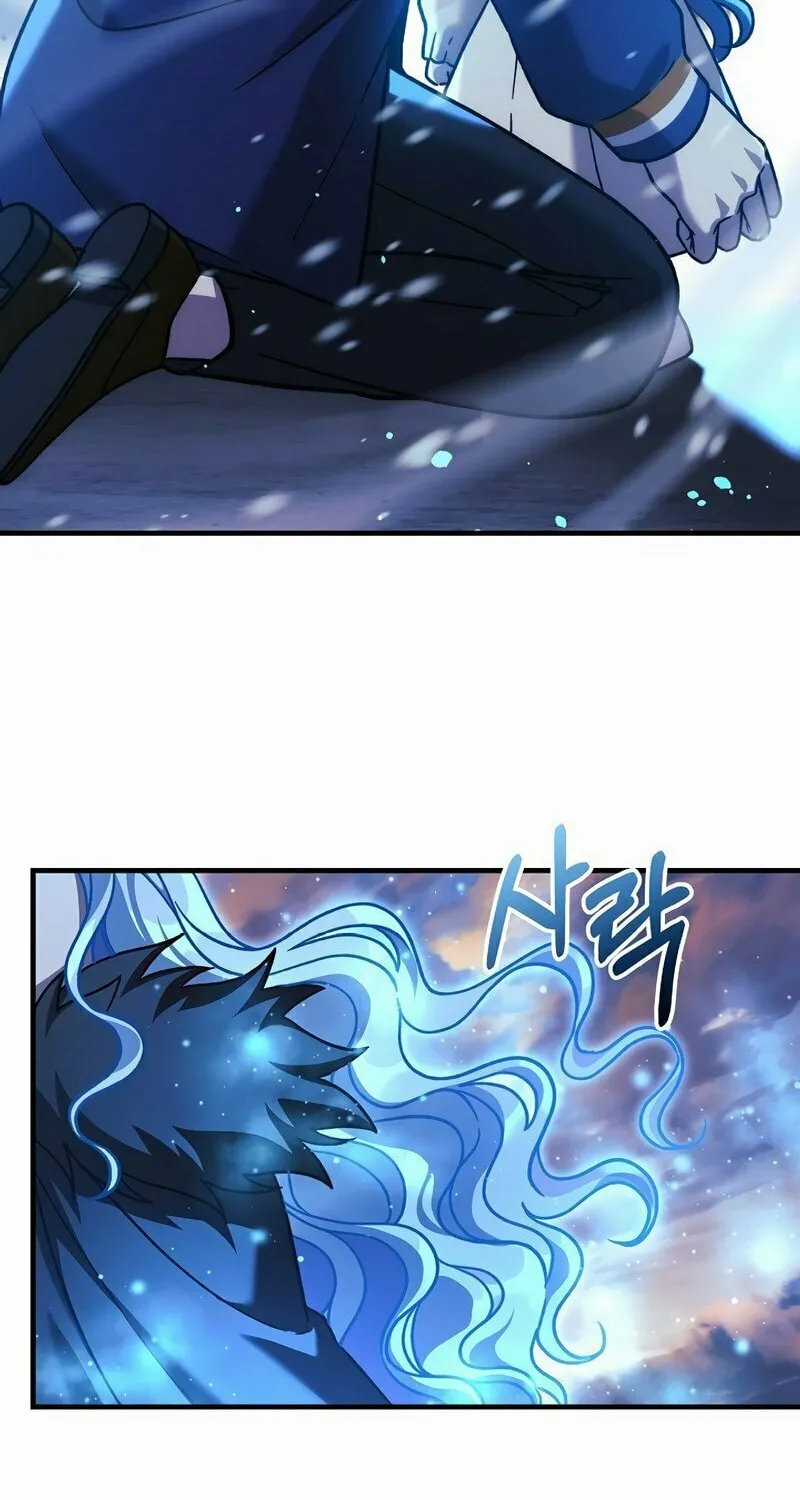 My Daughter Is The Final Boss Chapter 131 page 84 - 