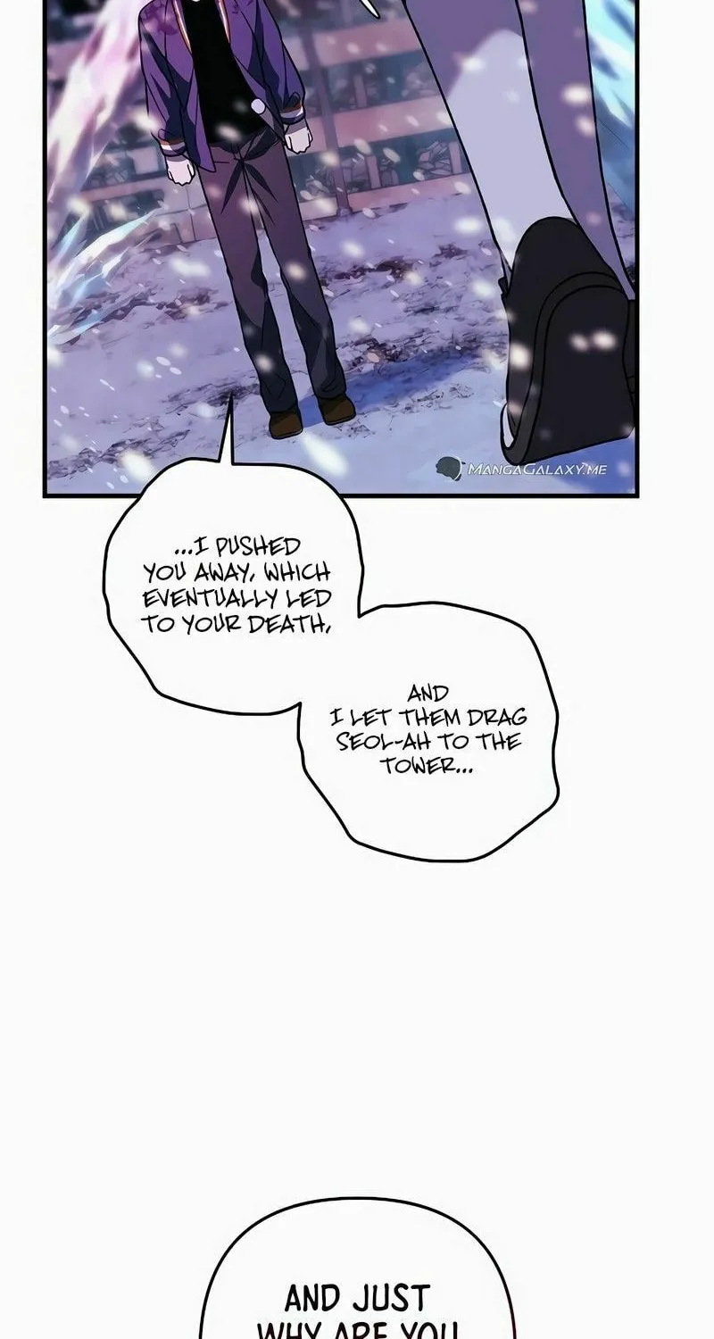 My Daughter Is The Final Boss Chapter 133 page 12 - 