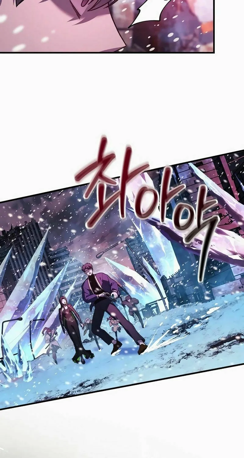 My Daughter Is The Final Boss Chapter 133 page 86 - 