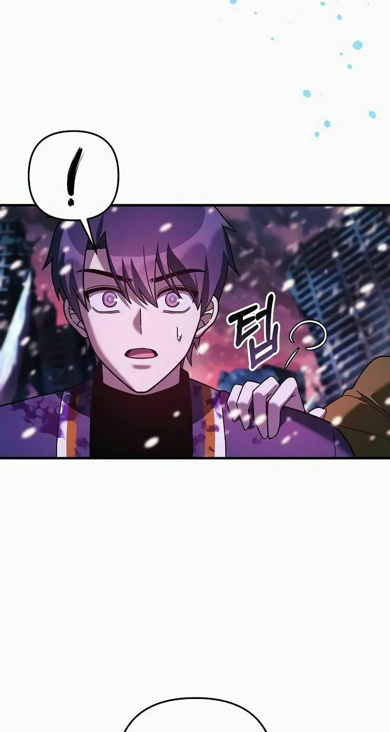 My Daughter Is The Final Boss Chapter 133 page 94 - 