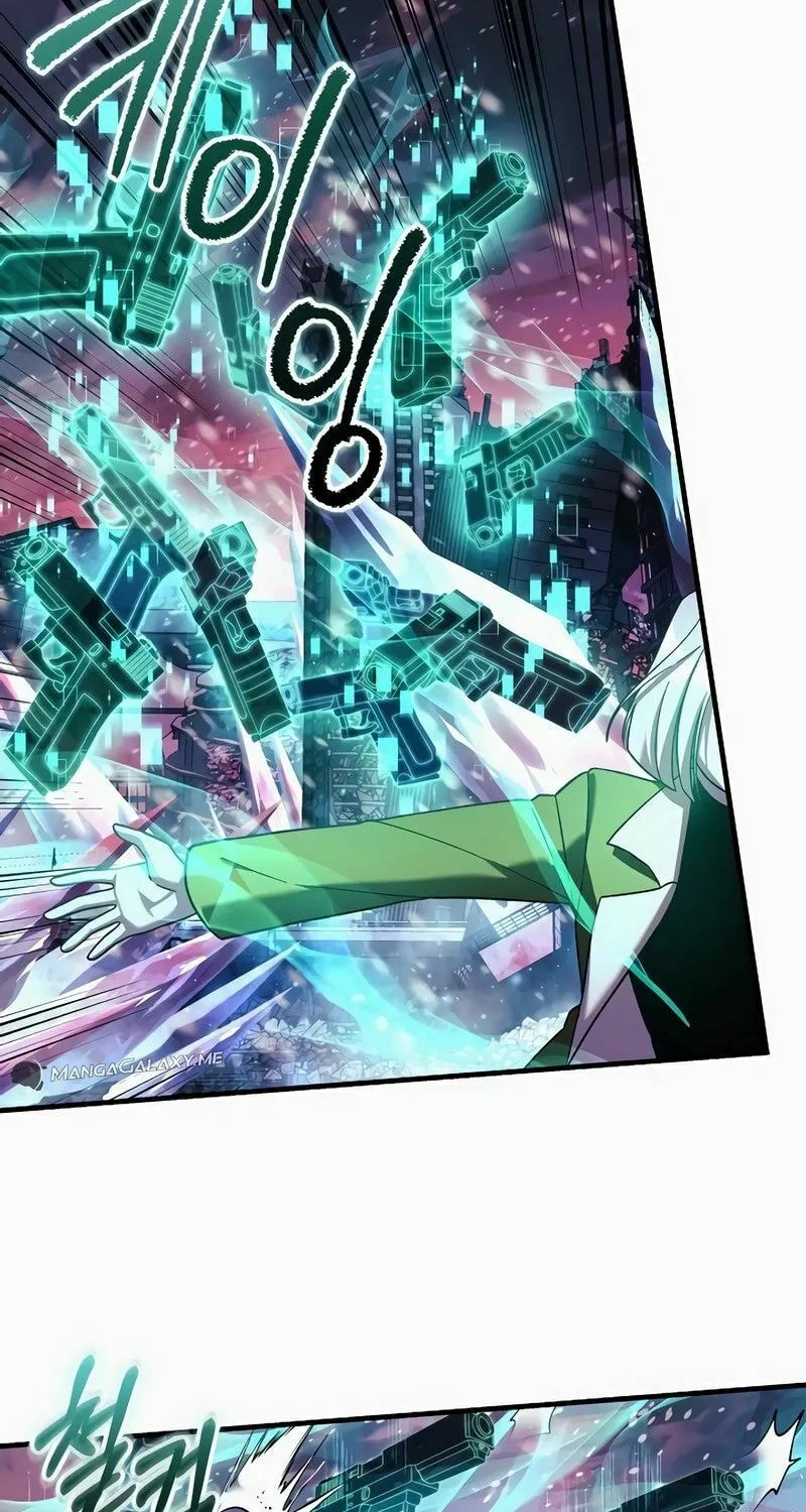 My Daughter Is The Final Boss Chapter 133 page 98 - 