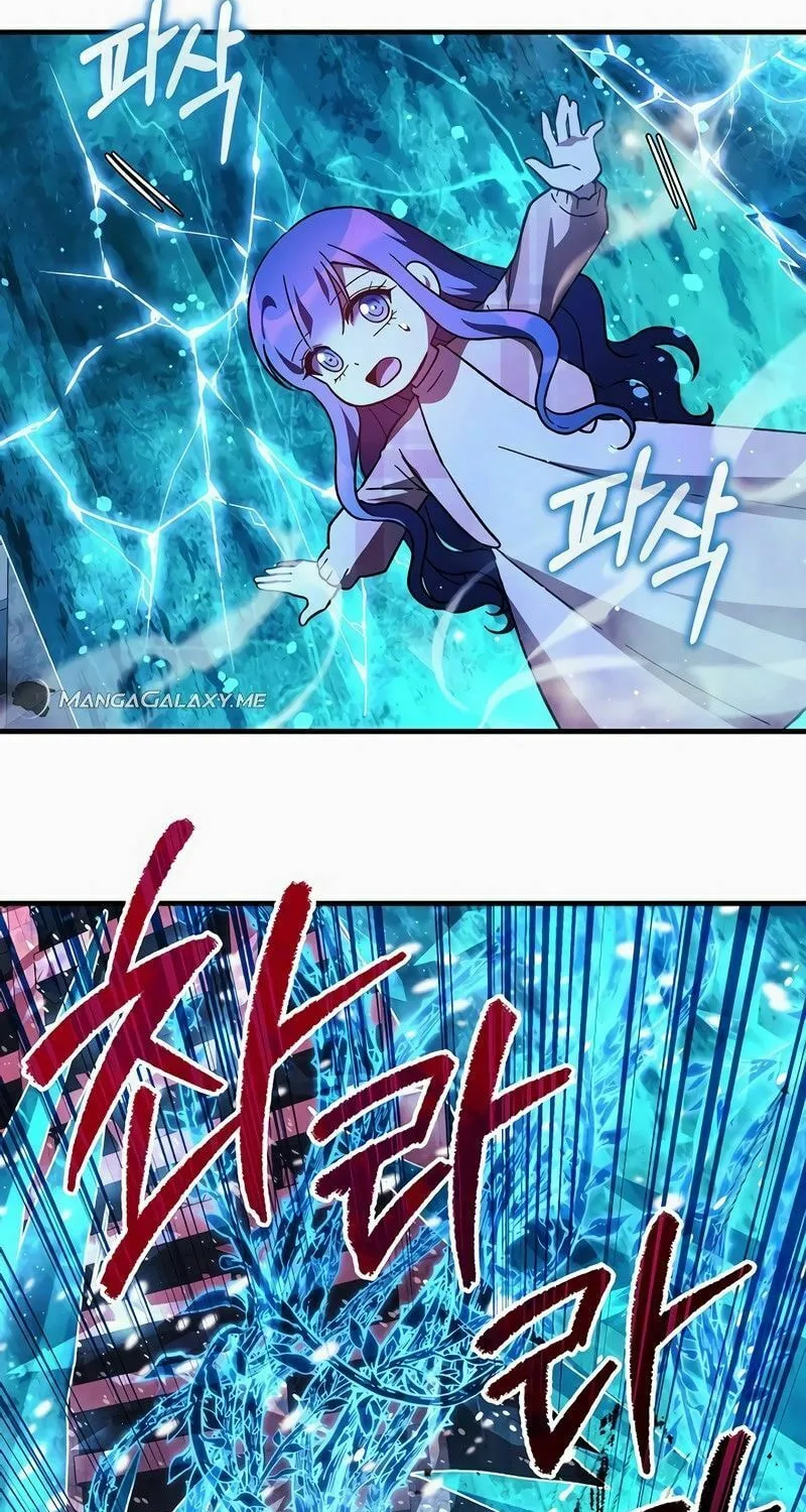 My Daughter Is The Final Boss Chapter 134 page 32 - 