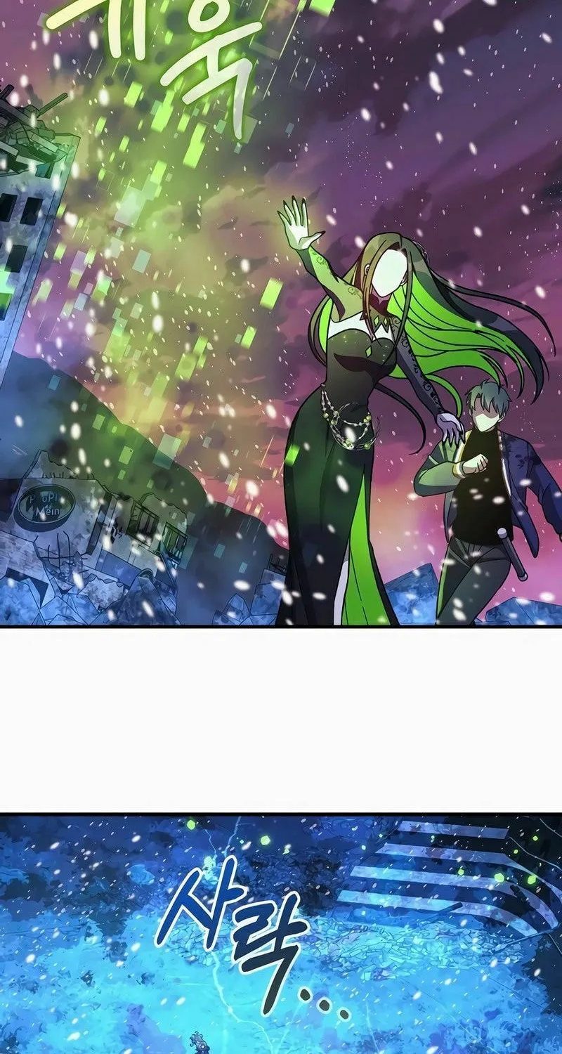 My Daughter Is The Final Boss Chapter 134 page 79 - 