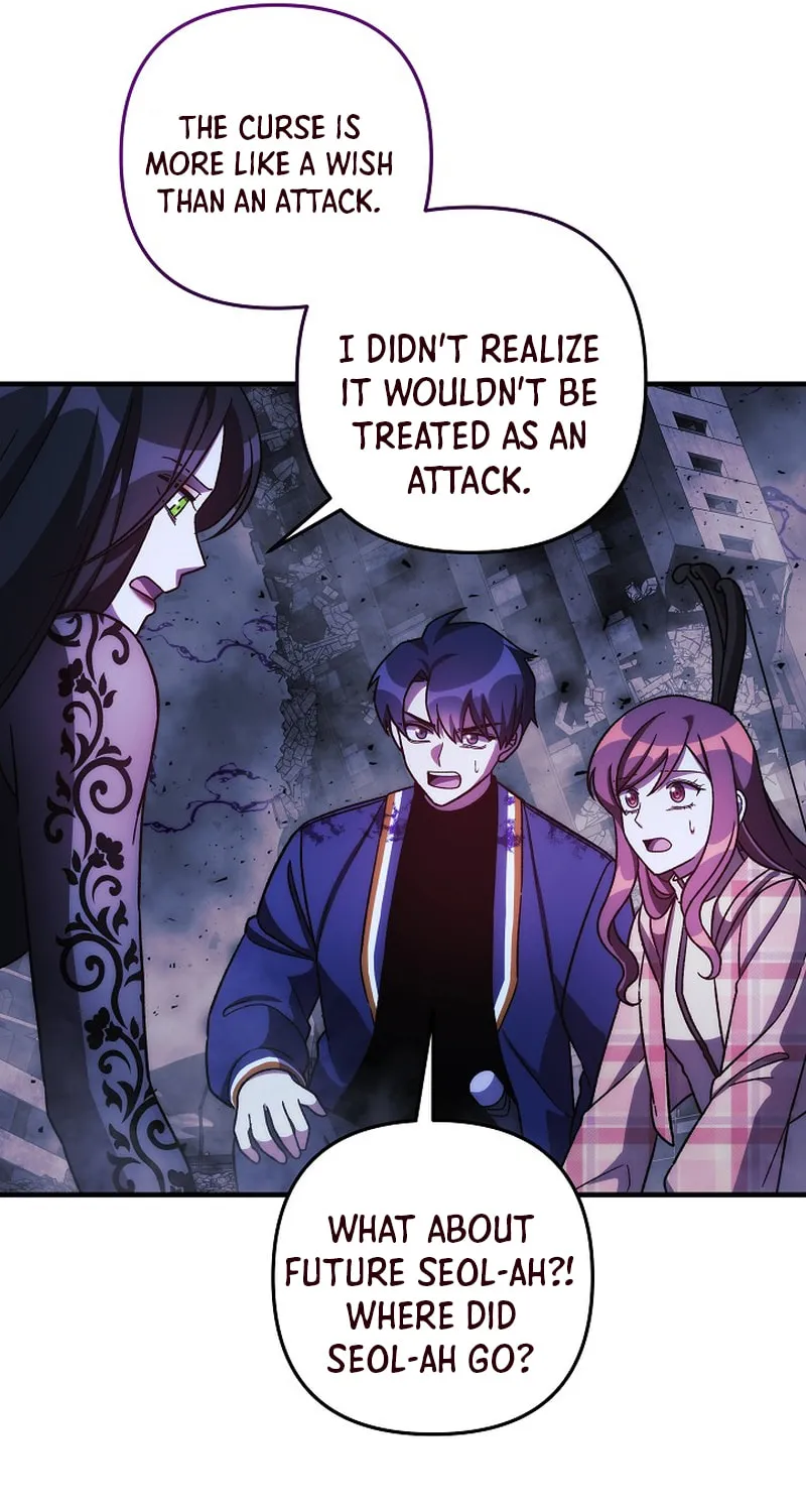 My Daughter Is The Final Boss Chapter 135 page 73 - 