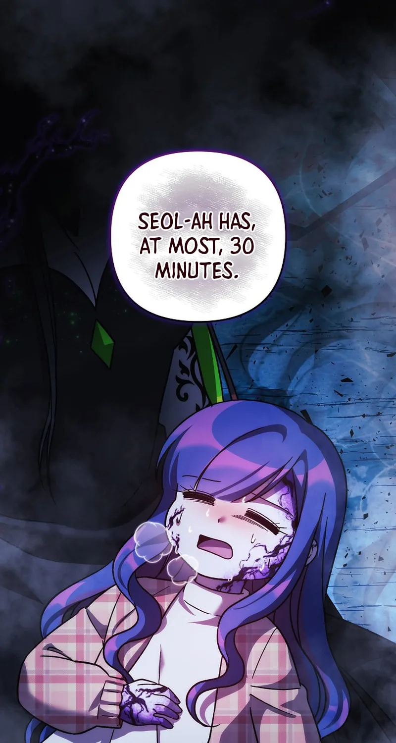 My Daughter Is The Final Boss Chapter 135 page 76 - 