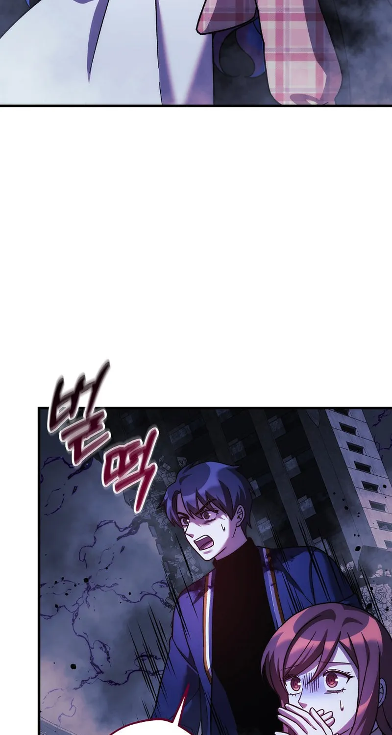 My Daughter Is The Final Boss Chapter 135 page 77 - 