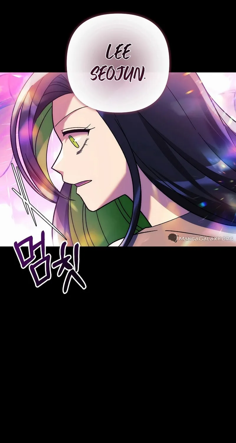 My Daughter Is The Final Boss Chapter 136 page 83 - 