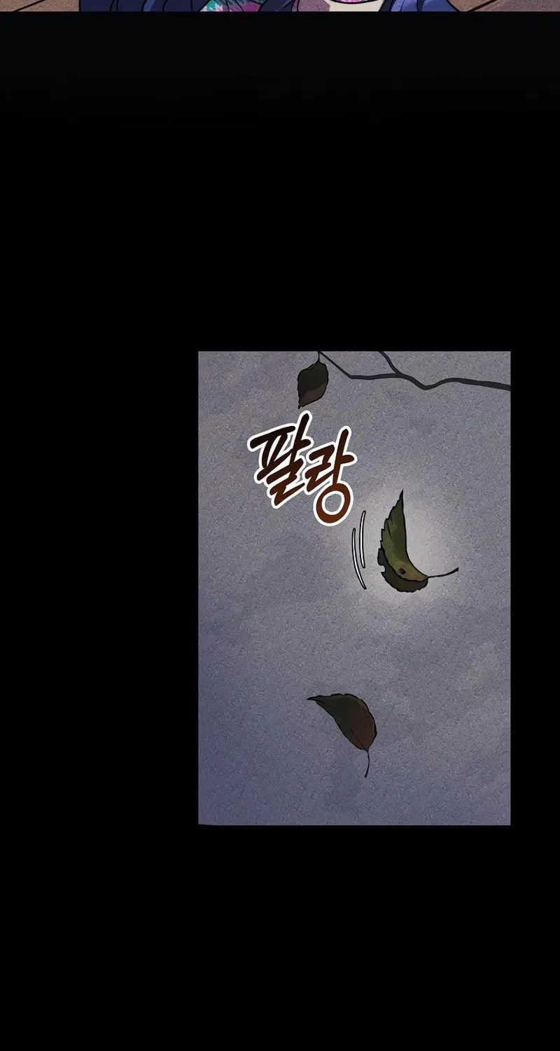 My Daughter Is The Final Boss Chapter 137 page 34 - 