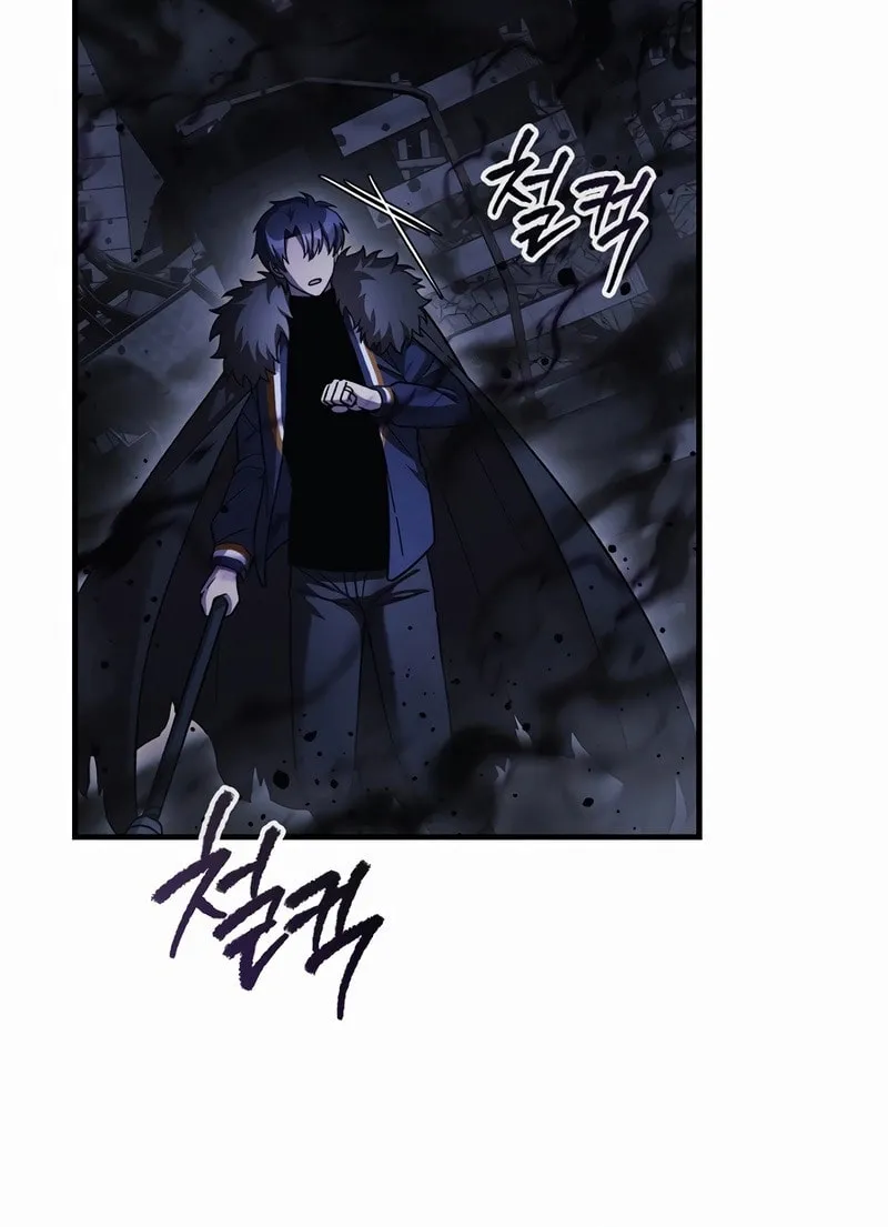 My Daughter Is The Final Boss Chapter 137 page 5 - 
