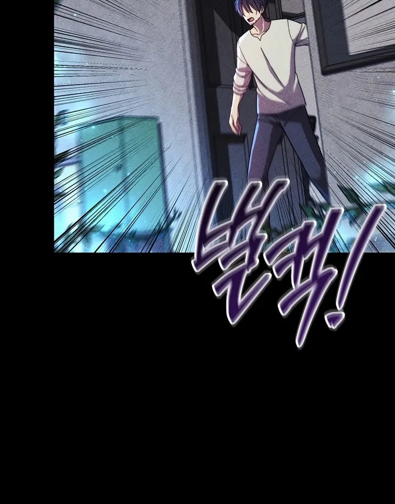 My Daughter Is The Final Boss Chapter 137 page 43 - 