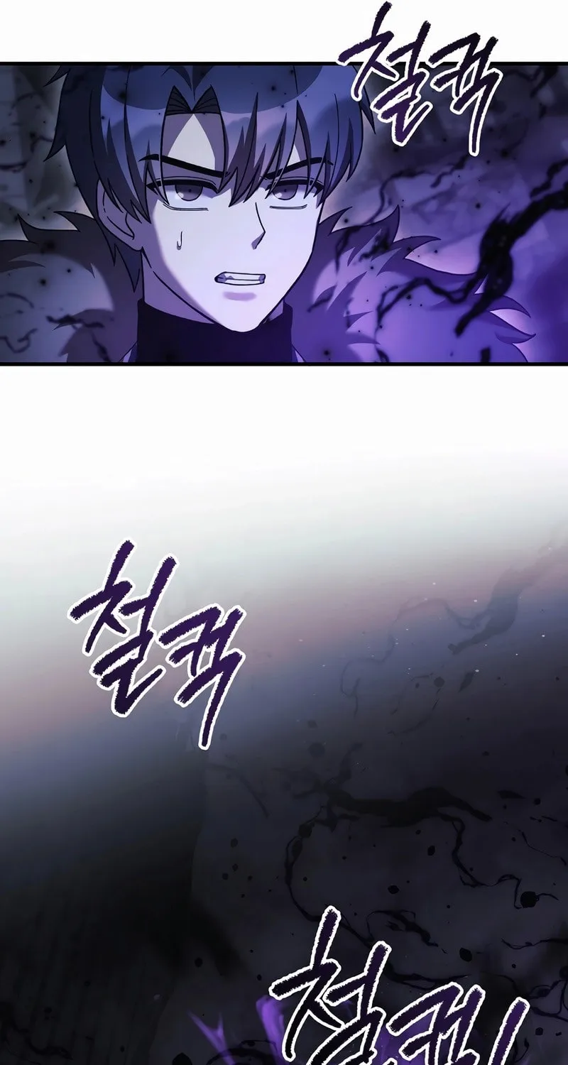 My Daughter Is The Final Boss Chapter 137 page 6 - 