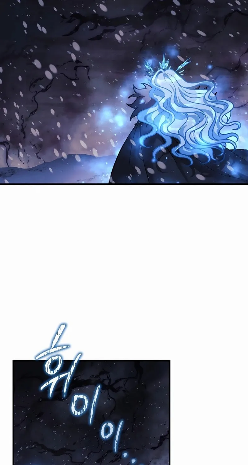 My Daughter Is The Final Boss Chapter 137 page 82 - 
