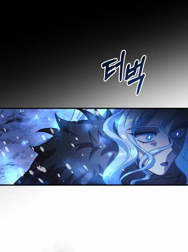 My Daughter Is The Final Boss Chapter 137 page 88 - 