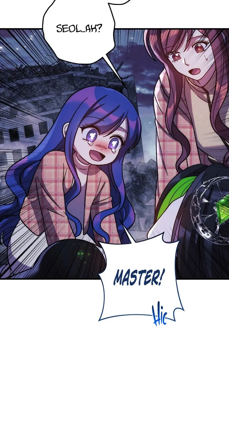 My Daughter Is The Final Boss Chapter 138 page 84 - 