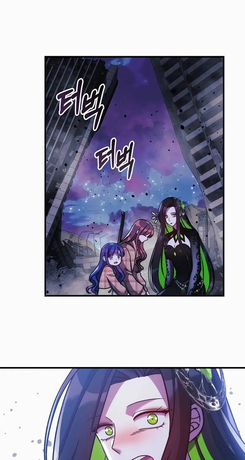 My Daughter Is The Final Boss Chapter 139 page 42 - 