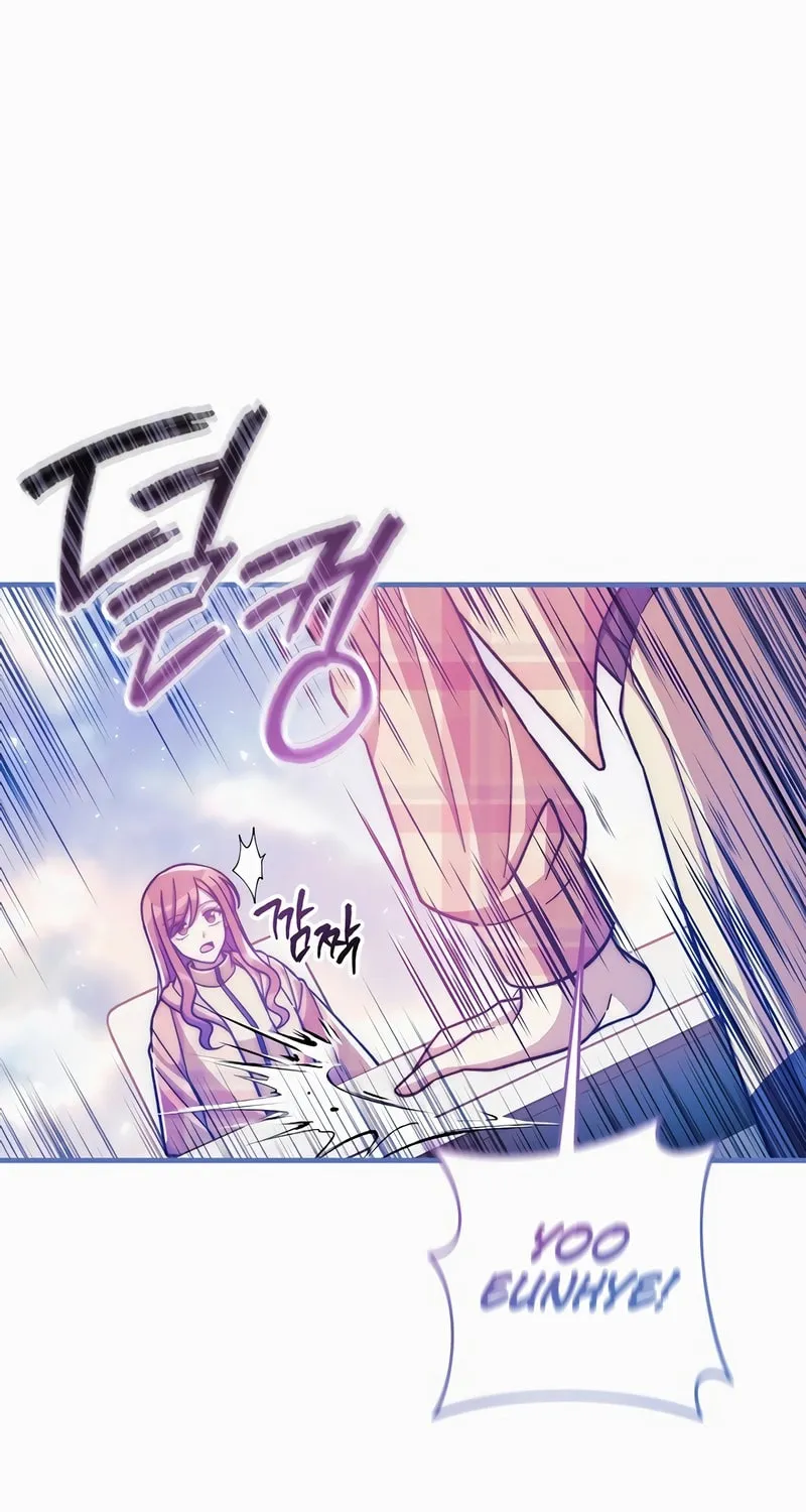 My Daughter Is The Final Boss Chapter 139 page 75 - 