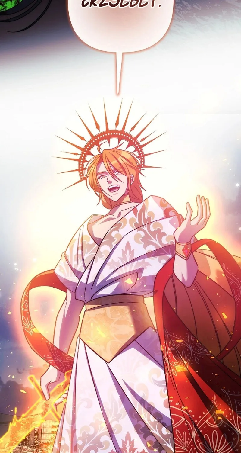 My Daughter Is The Final Boss Chapter 140 page 17 - 
