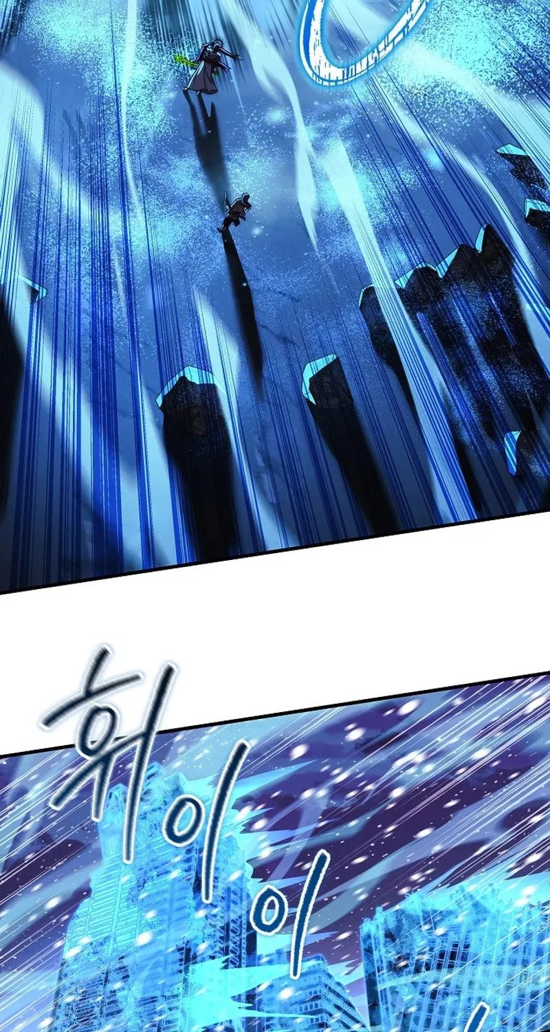 My Daughter Is The Final Boss Chapter 140 page 43 - 
