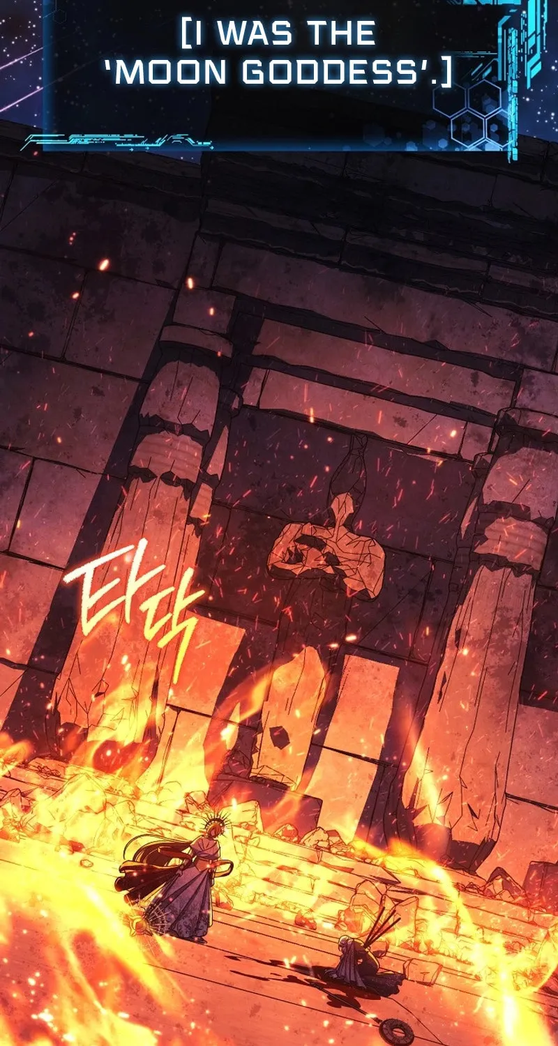 My Daughter Is The Final Boss Chapter 140 page 75 - 