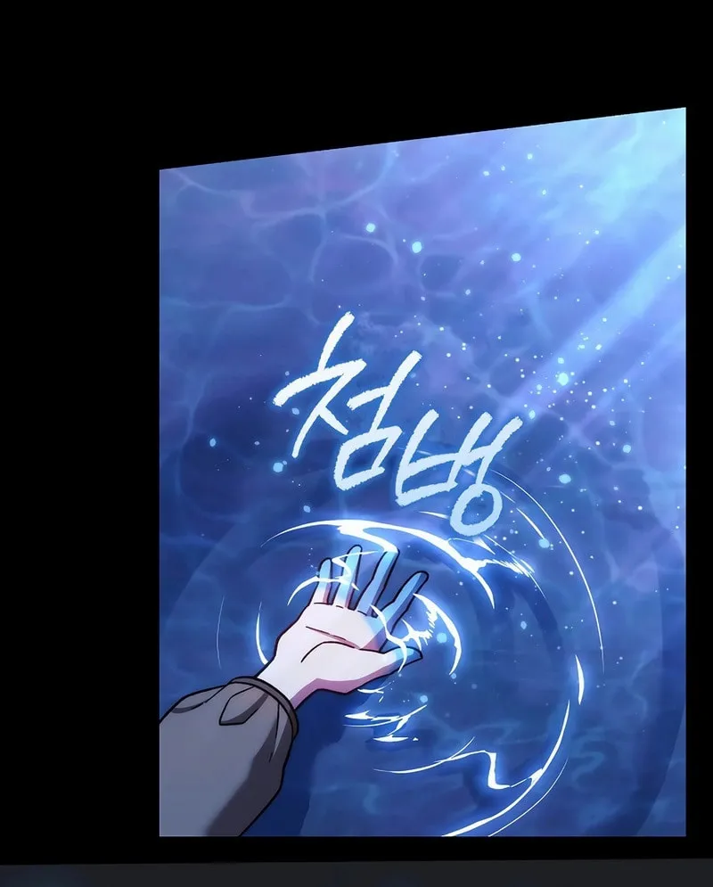 My Daughter Is The Final Boss Chapter 141 page 30 - 