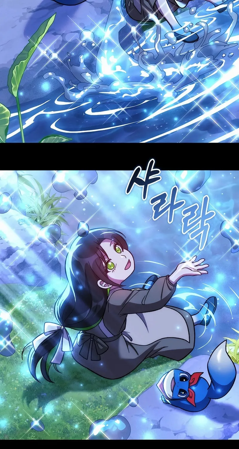 My Daughter Is The Final Boss Chapter 141 page 32 - 