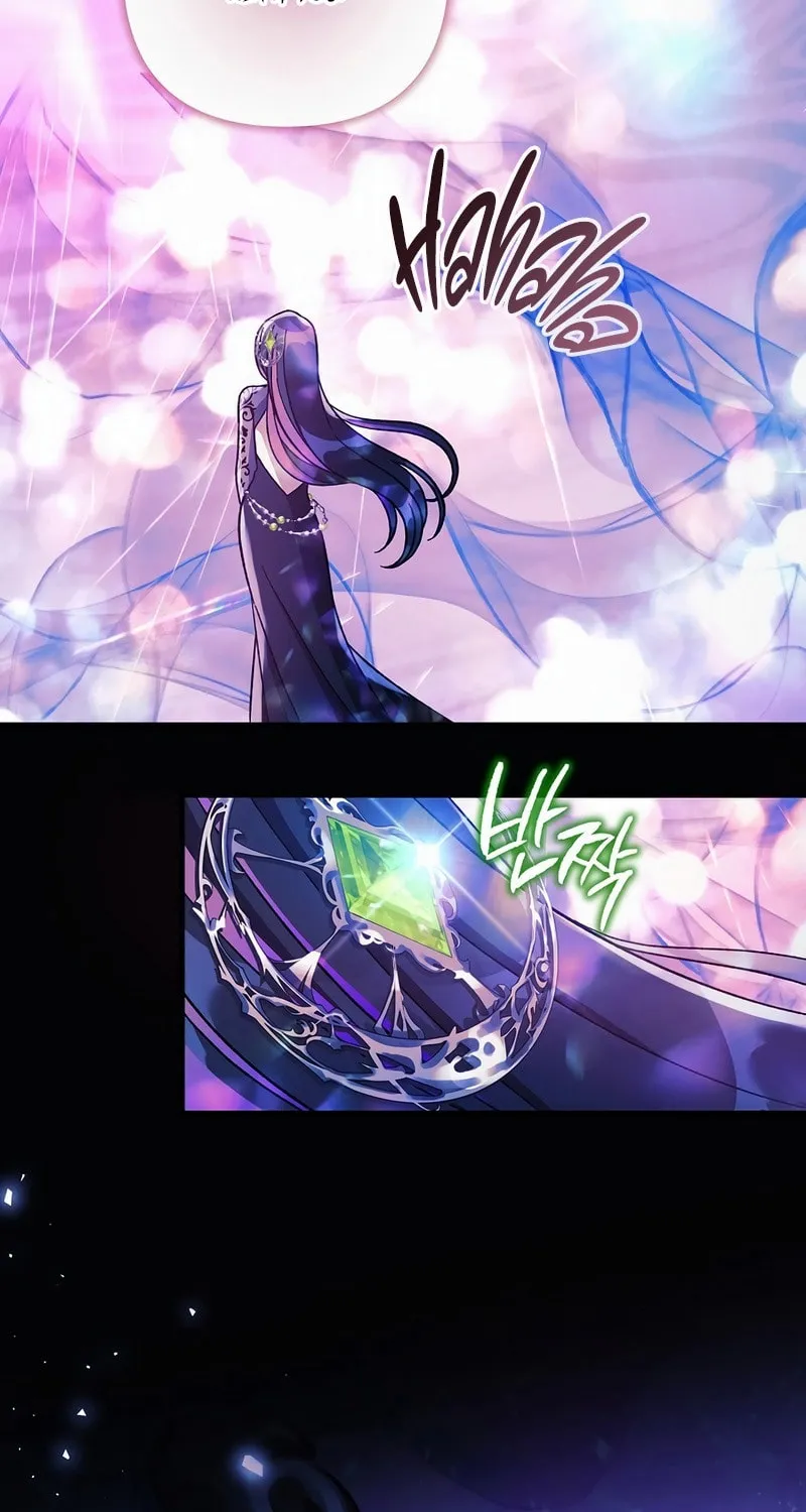 My Daughter Is The Final Boss Chapter 141 page 86 - 