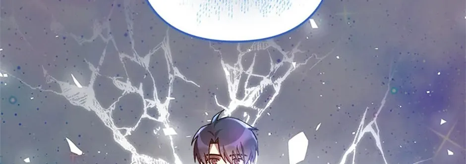 My Daughter Is The Final Boss Chapter 152 page 109 - 