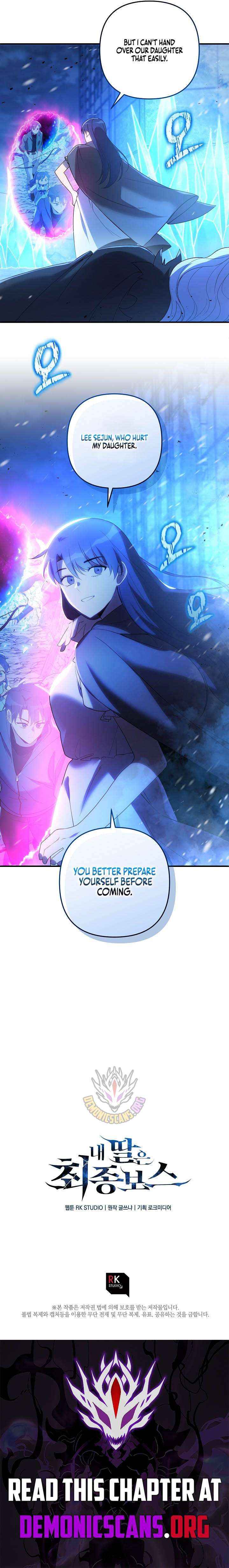 My Daughter Is The Final Boss Chapter 155 page 13 - 