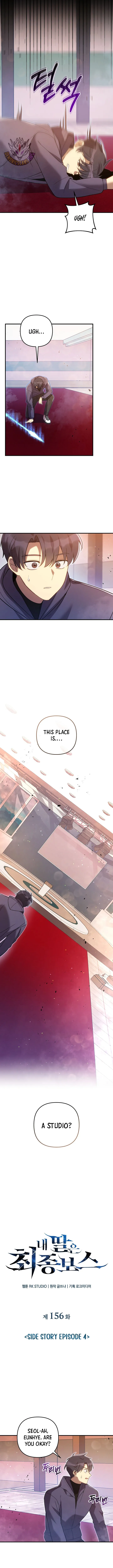 My Daughter Is The Final Boss Chapter 156 page 5 - 