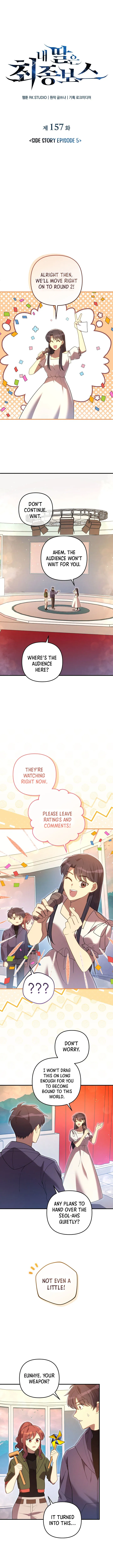My Daughter Is The Final Boss Chapter 157 page 4 - 