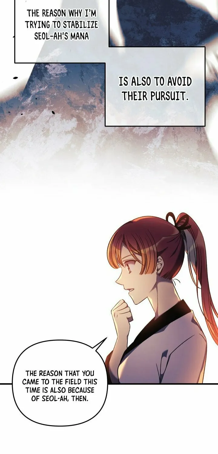 My Daughter Is The Final Boss Chapter 16 page 18 - 