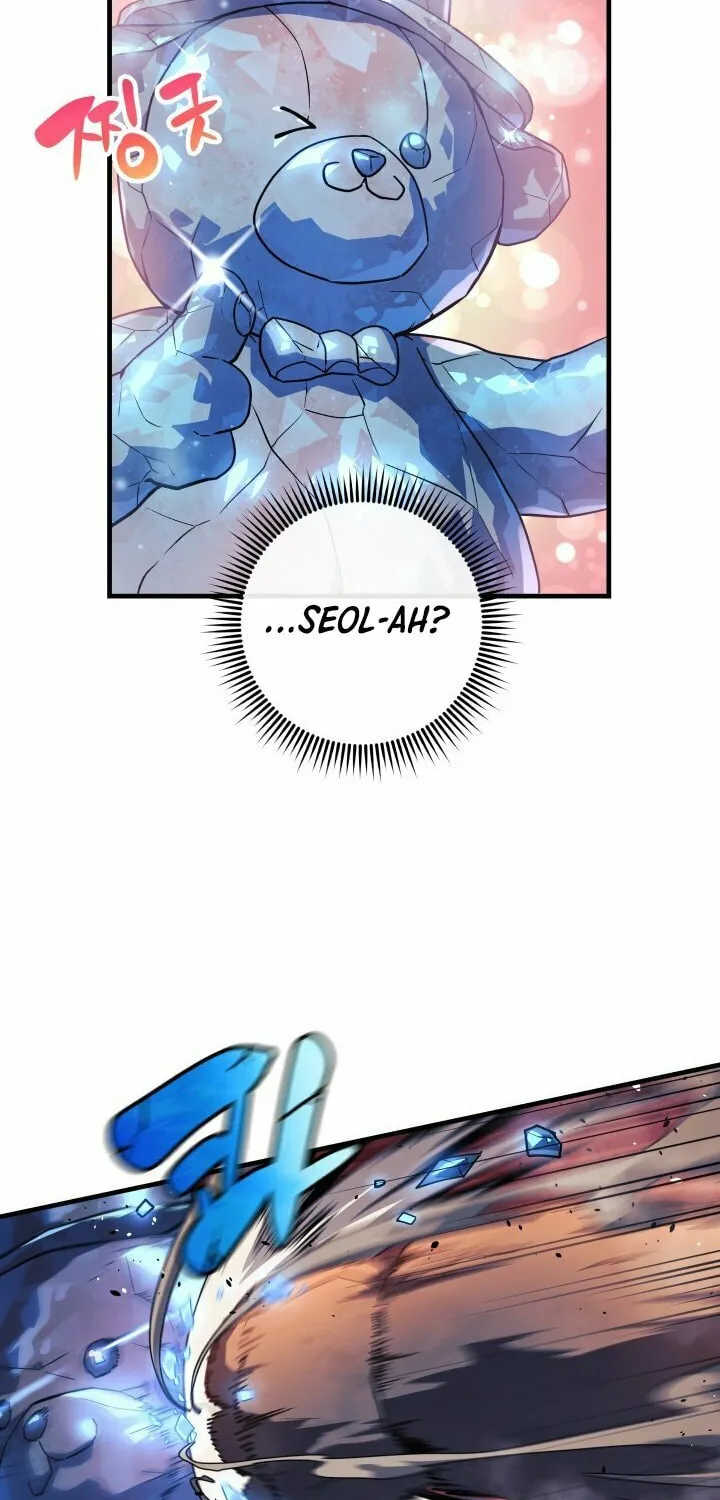My Daughter Is The Final Boss Chapter 17 page 29 - 