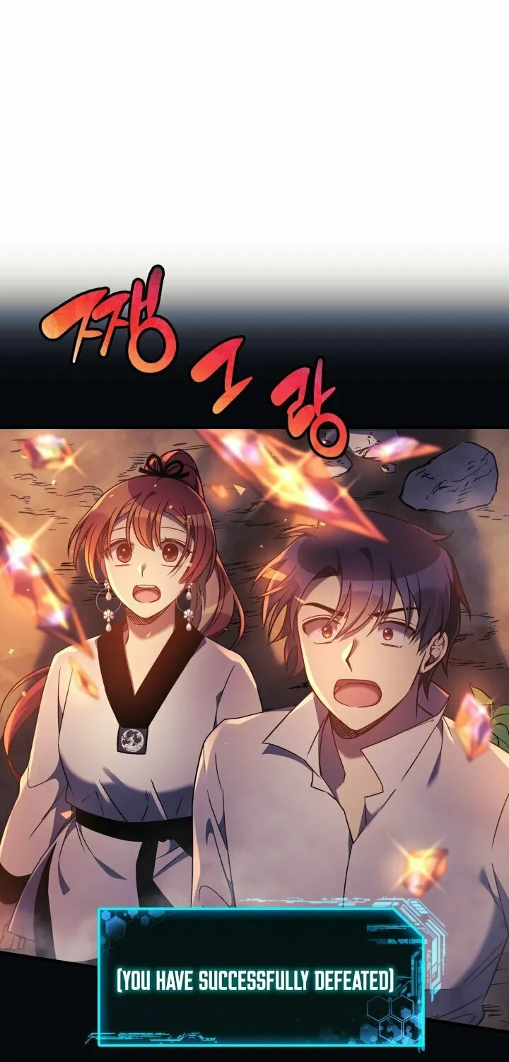My Daughter Is The Final Boss Chapter 17 page 49 - 