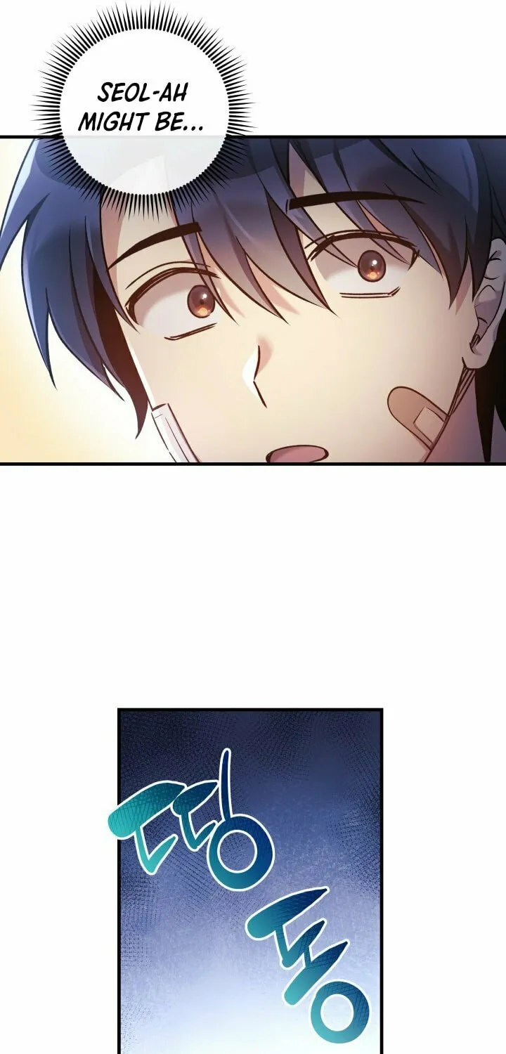 My Daughter Is The Final Boss Chapter 17 page 73 - 