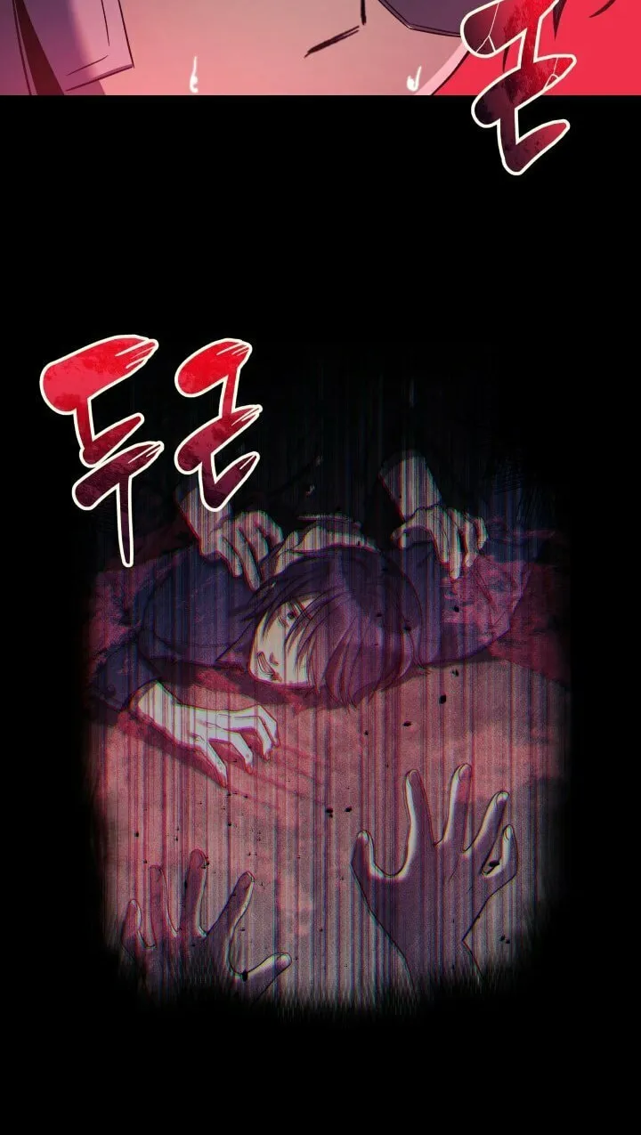 My Daughter Is The Final Boss Chapter 17 page 82 - 